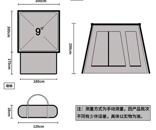 Camping Life Creation